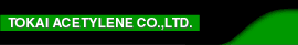 TOKAI ACETYLENE CO.,LTD.