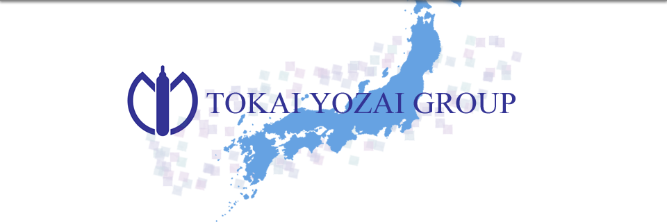 関連会社 | 東溶運輸株式会社